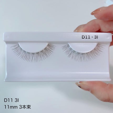 ハッピーリム アイラッシュ インディビジュアル/THE TOOL LAB/つけまつげを使ったクチコミ(5枚目)