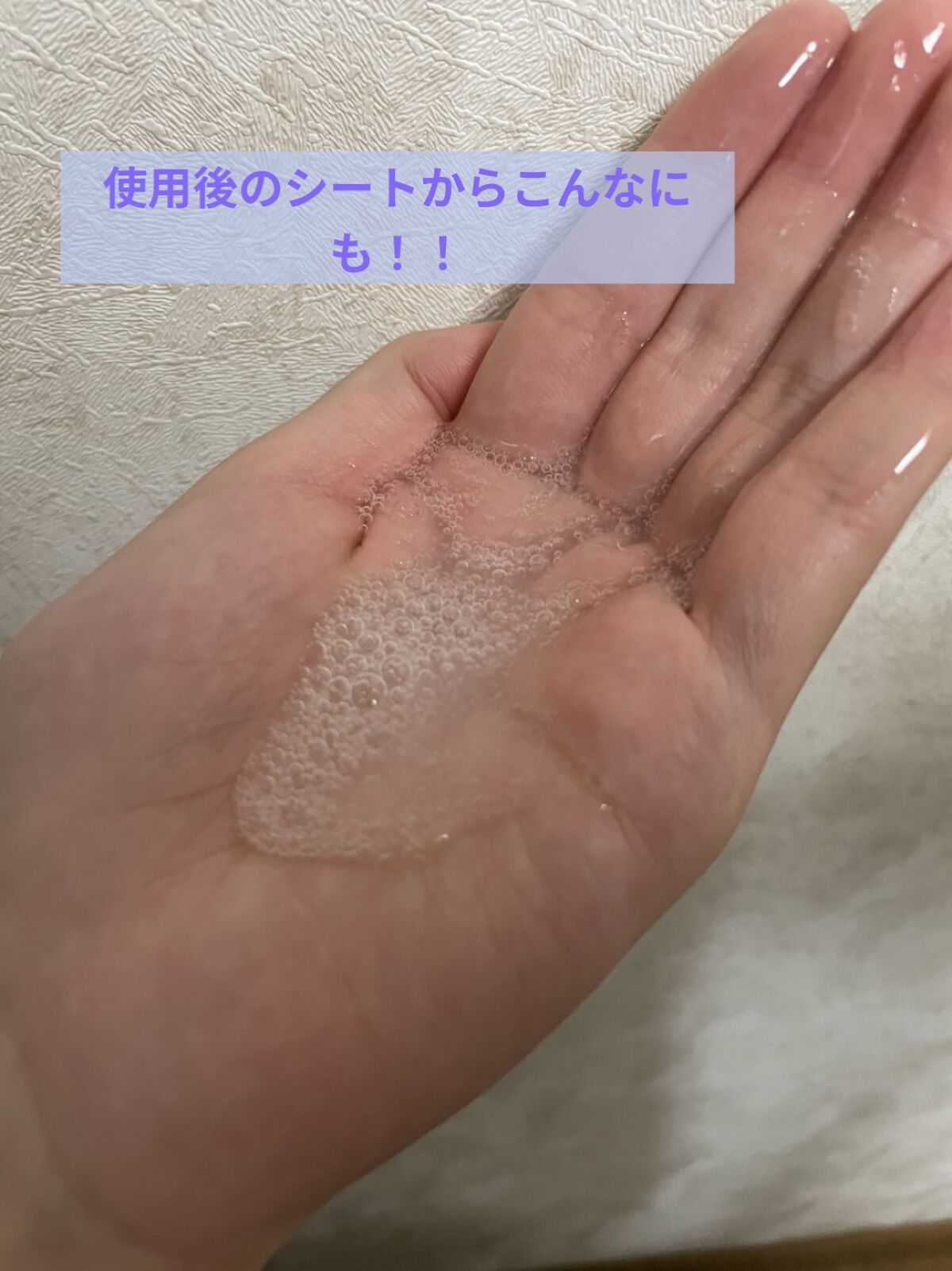 ルルルンプレシャス GREEN(バランス)【旧】/ルルルン/シートマスク・パックを使ったクチコミ（2枚目）