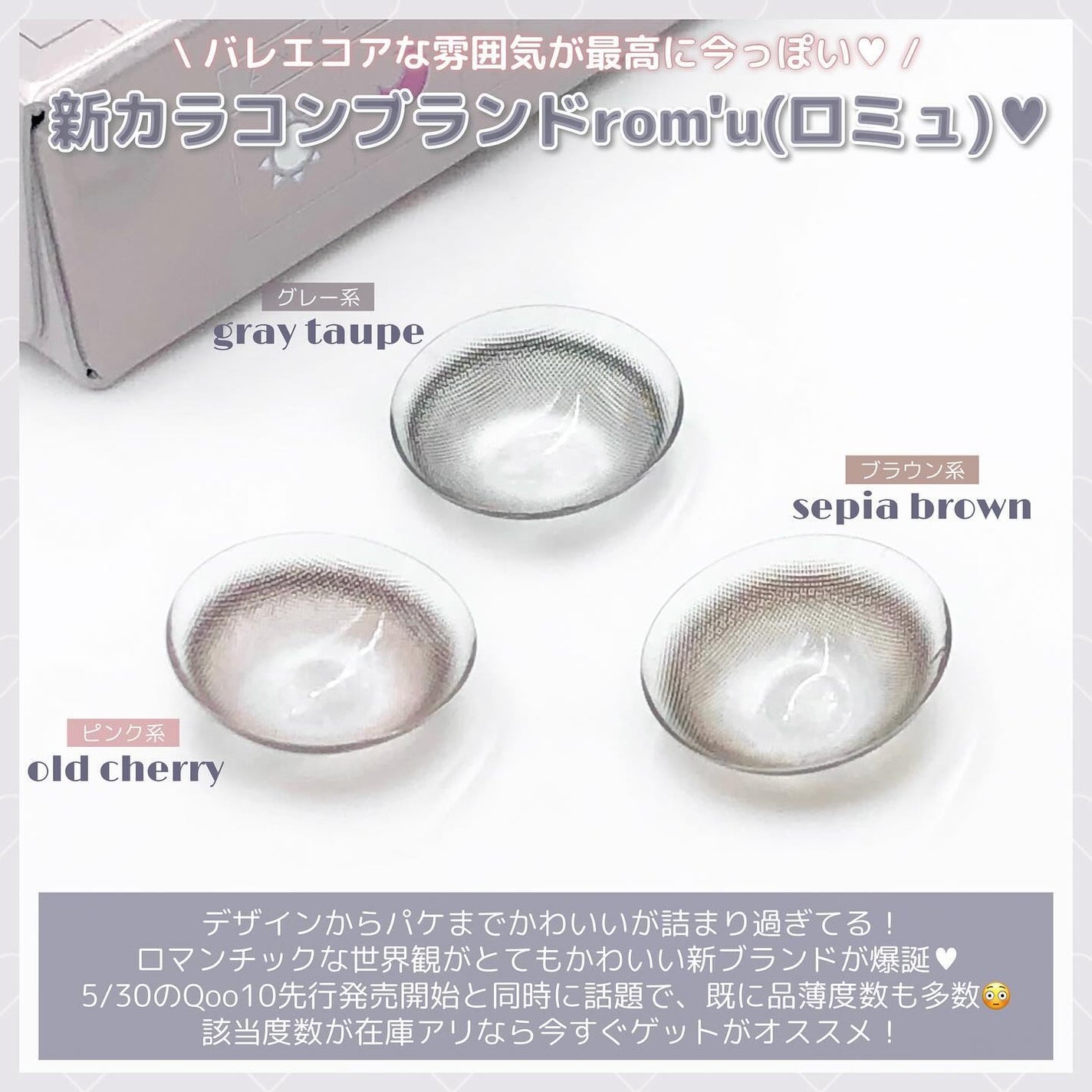 rom’u(ロミュ) 1day episode01/rom'u/ワンデー(1DAY)カラコンを使ったクチコミ(2枚目)