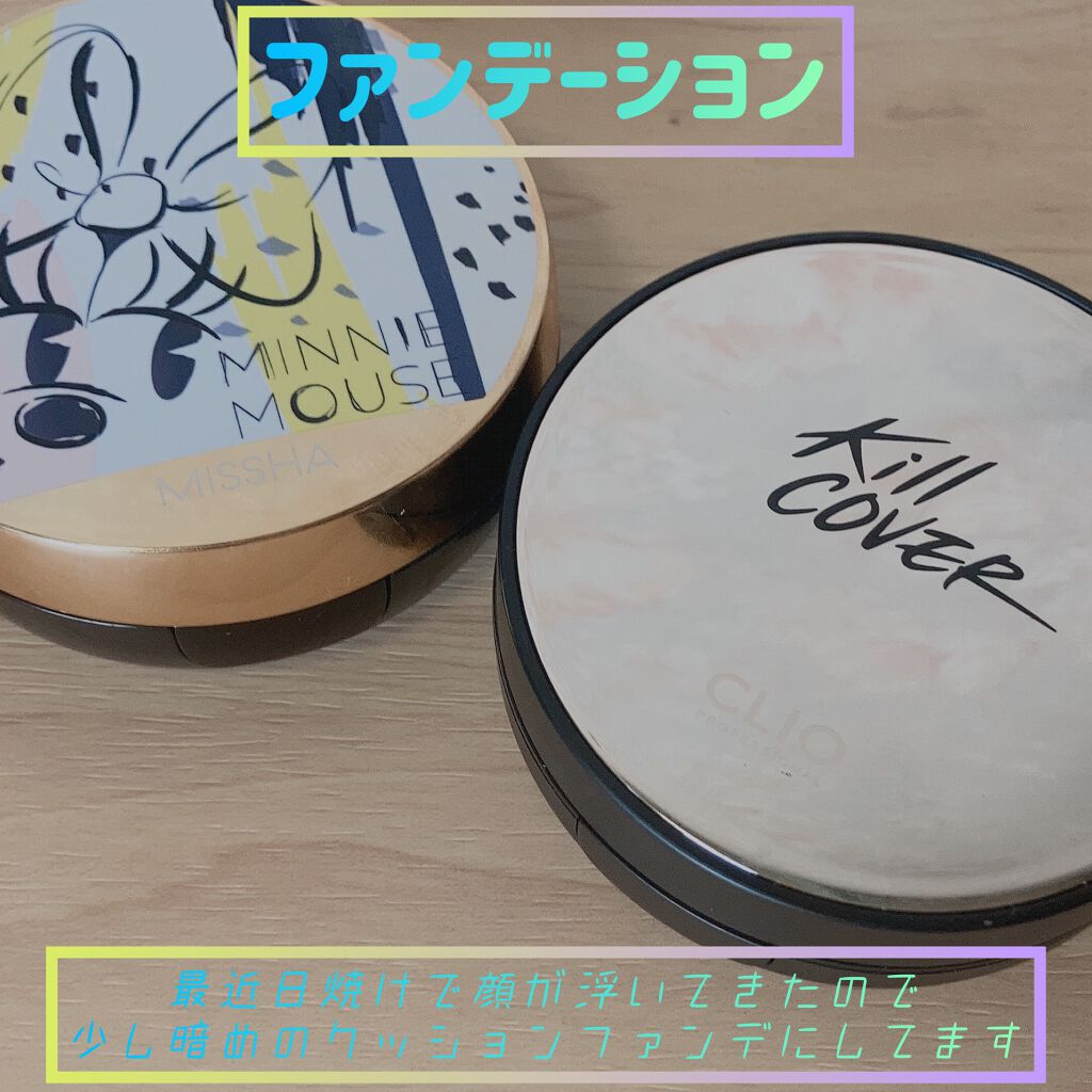 カバー&ストレッチコンシーラー UV/キャンメイク/リキッドコンシーラーを使ったクチコミ(3枚目)