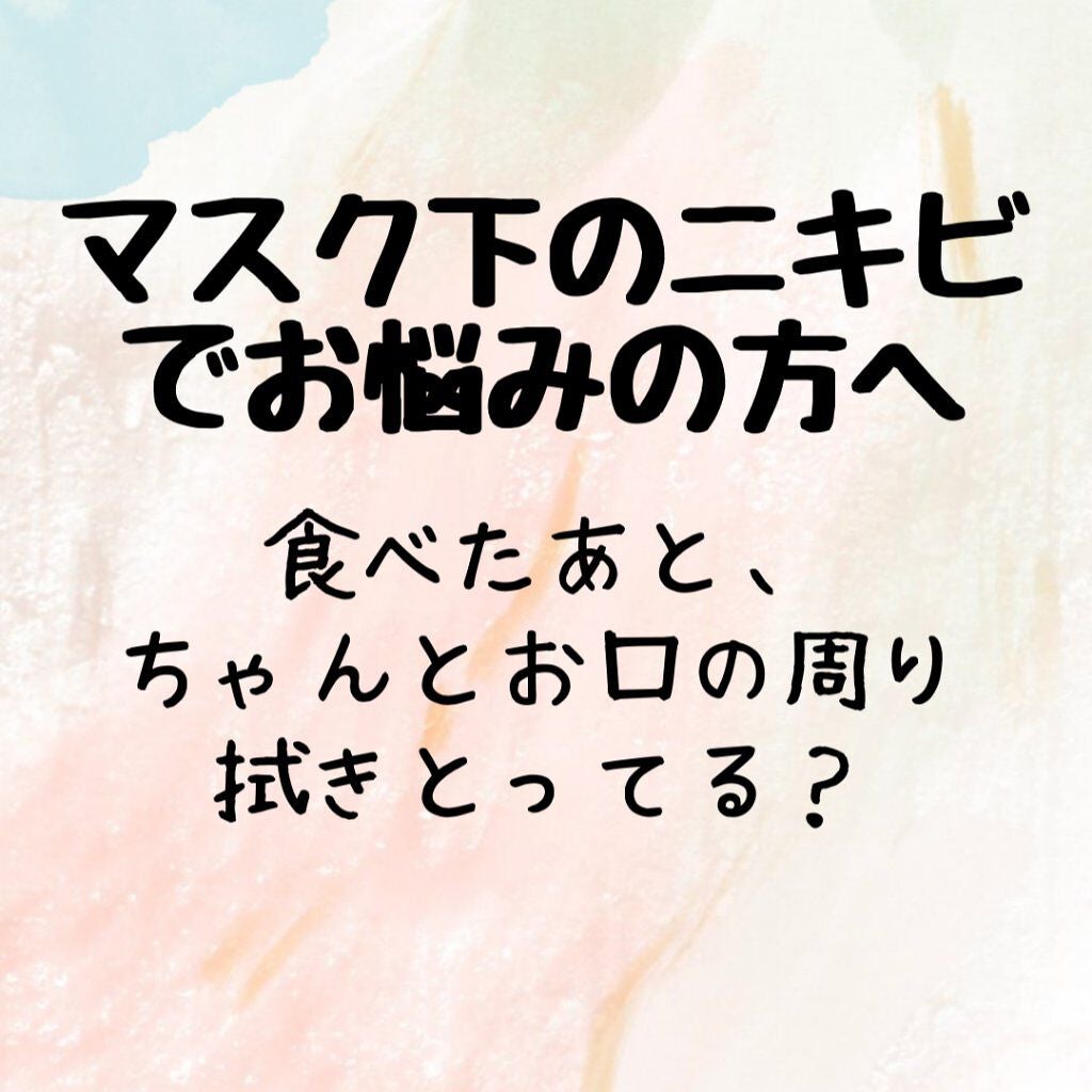 お手ふきウェットシート ノンアルコールタイプ/キレイキレイ/ティッシュを使ったクチコミ(1枚目)