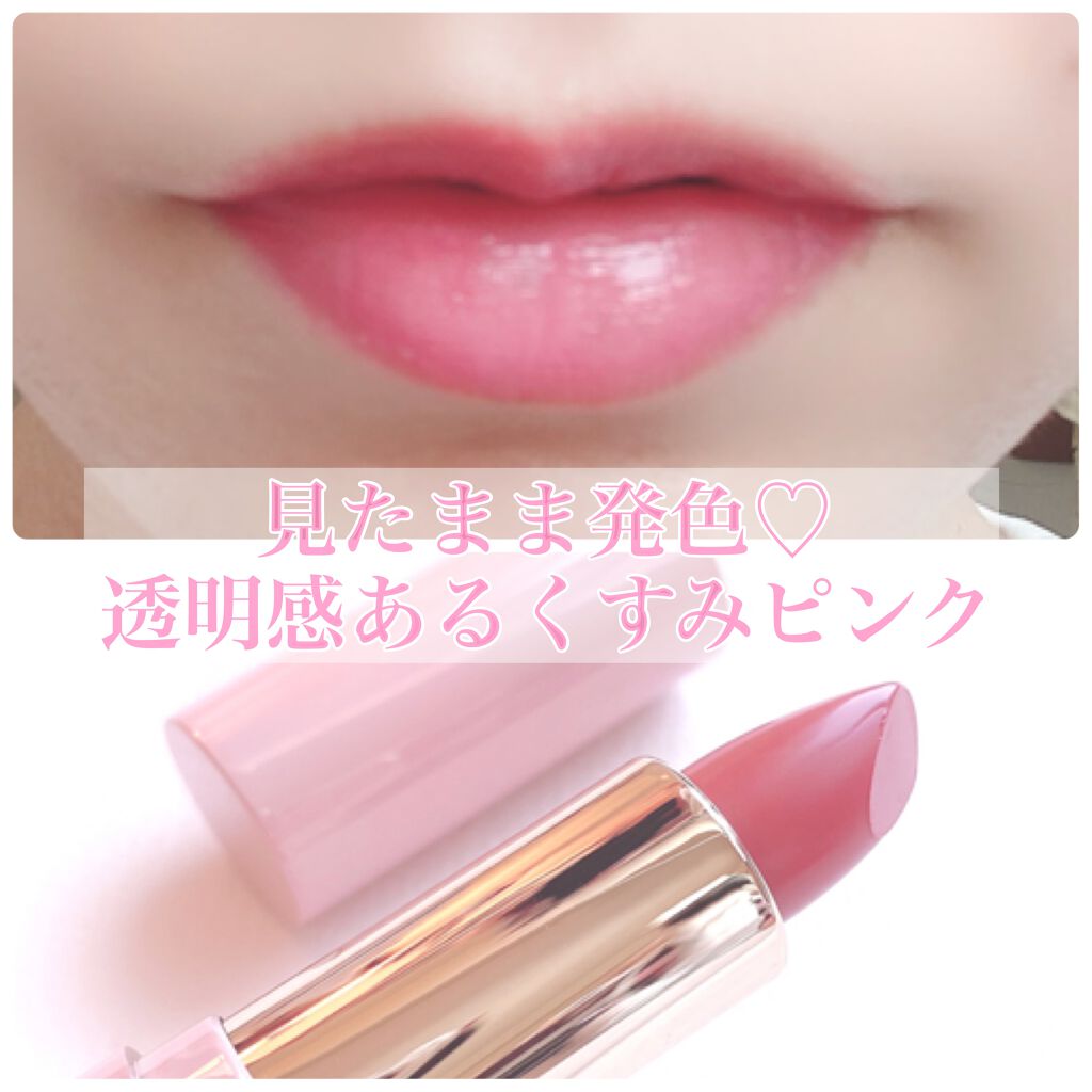 オイルリッチティント/Lillua/リップティントを使ったクチコミ(3枚目)