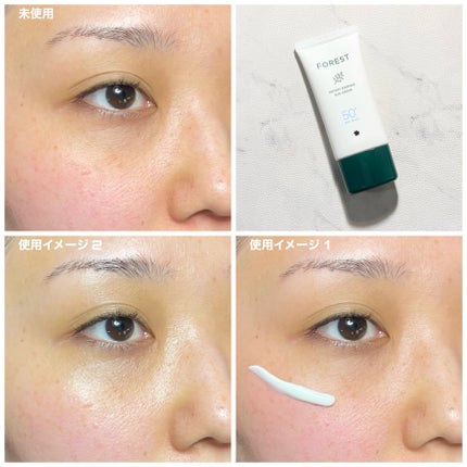 フォレスト エッセンスサンクリーム/FoRest by Greenfinger/日焼け止めローションを使ったクチコミ(9枚目)