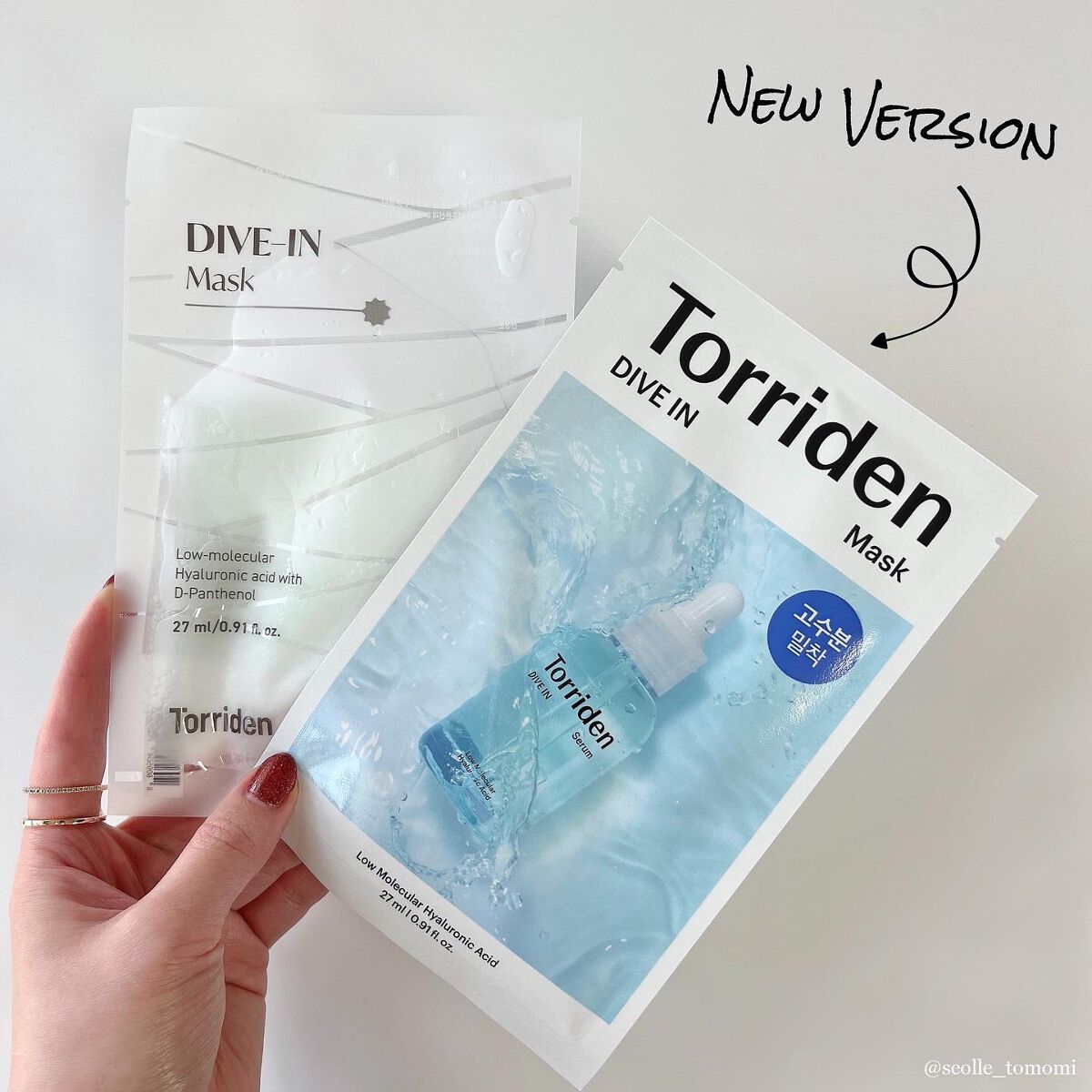 トリデン ダイブインマスクパック/Torriden/シートマスク・パックを使ったクチコミ(7枚目)