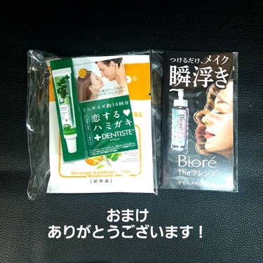 クナイプ バスソルト オレンジ・リンデンバウム<菩提樹>の香り/クナイプ/入浴剤を使ったクチコミ（3枚目）