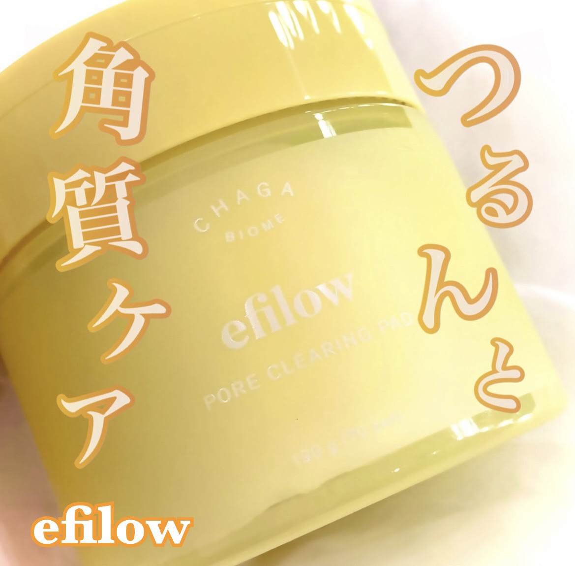 キメケア カバノアナタケバイオーム毛穴パッド/efilow/トナーパッドを使ったクチコミ（1枚目）