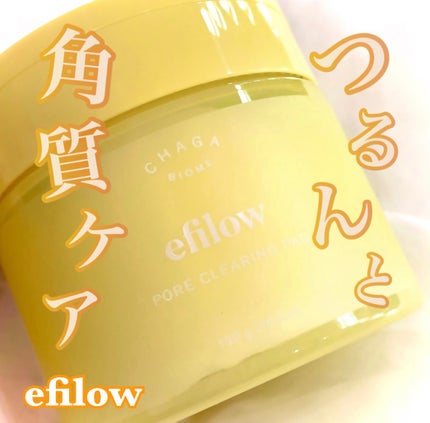 キメケア カバノアナタケバイオーム毛穴パッド/efilow/トナーパッドを使ったクチコミ(1枚目)