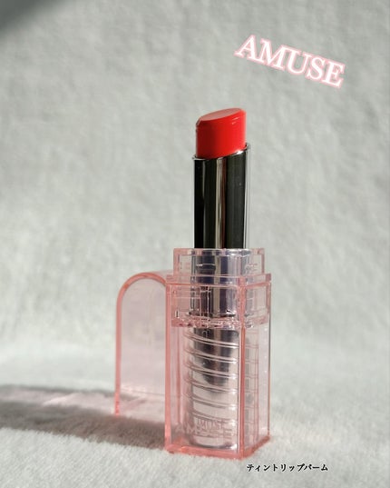デューバーム/AMUSE/口紅・グロス・リップライナー・リップケアを使ったクチコミ(1枚目)