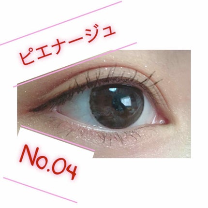 ピエナージュ/PienAge/カラーコンタクトレンズを使ったクチコミ(4枚目)