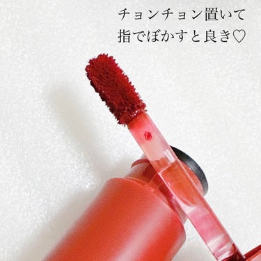 innisfree ビビッドコットン インクティント ブラーのクチコミ「【innisfree ビビッドコットン インクティント】
☑️カラー14
ネーミングどおりにコ.....」（2枚目）