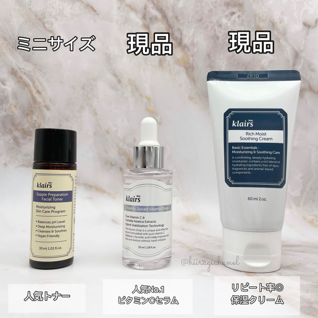 フレッシュリージュースドビタミンドロップ(35ml)/Klairs/美容液を使ったクチコミ（2枚目）