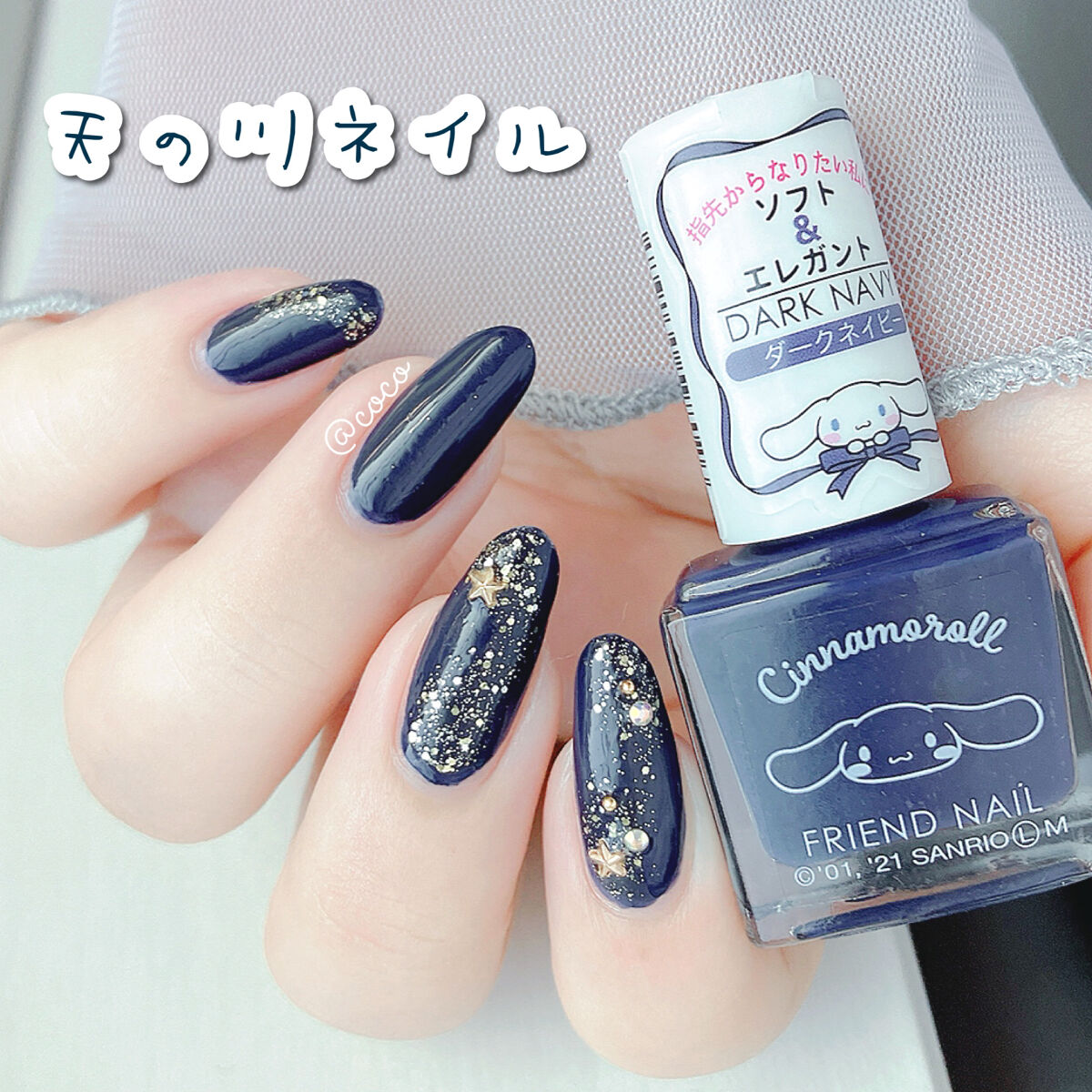 #coco100円ネイル,#ダイソーフレンドネイル,#フレンドネイル,#セルフネイル,#ネイル,#ポリッシュネイルのネイルデザイン