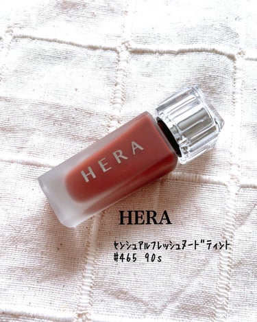 センシュアルフレッシュヌードティント/HERA/リップグロスを使ったクチコミ（1枚目）