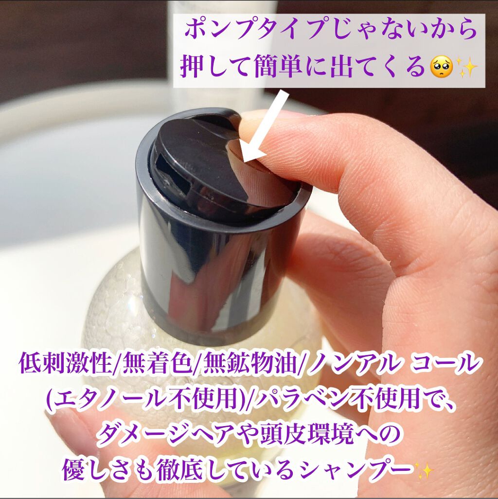 ボタアンド ザ シャンプー <WHITE TEA>/クオリティファースト/市販シャンプーを使ったクチコミ(3枚目)