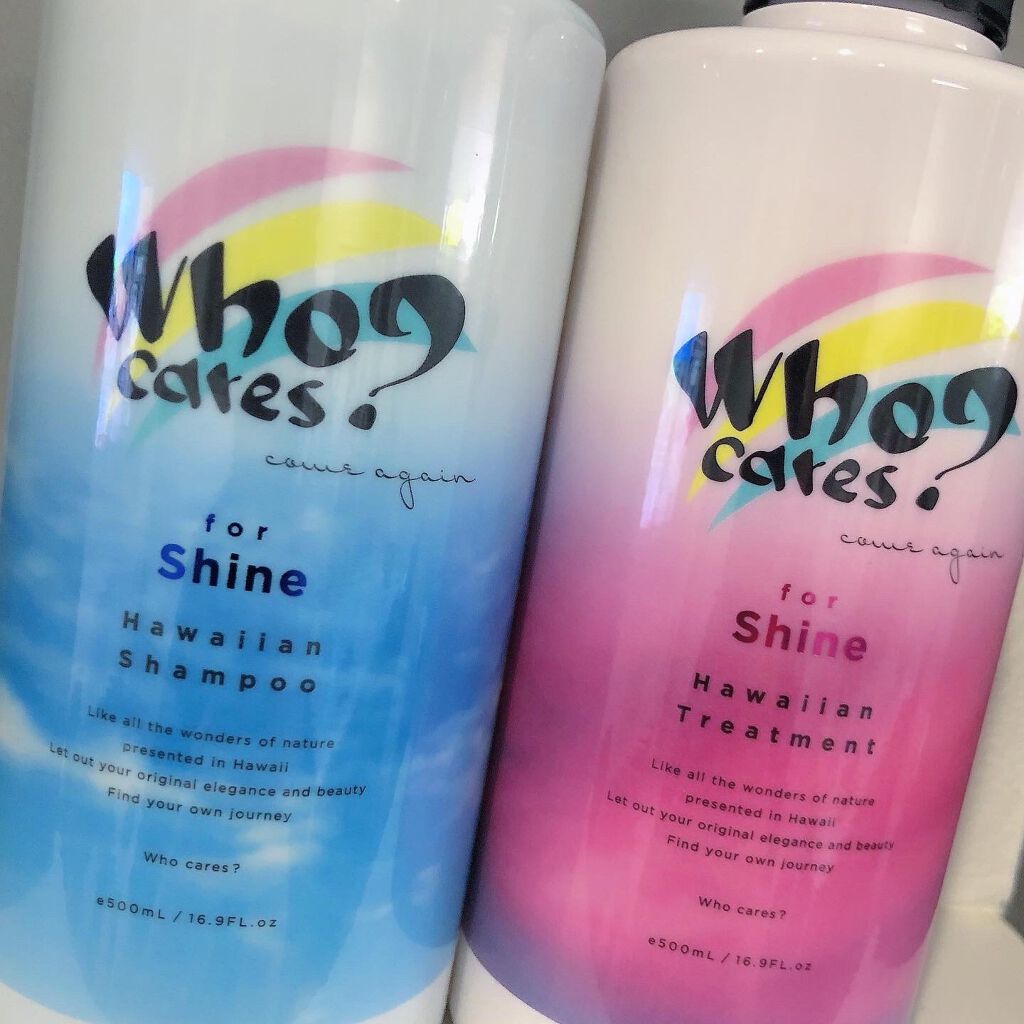 ハワイアンシャンプー＆トリートメント ＜シャイン＞ シャンプー/who cares?/市販シャンプーを使ったクチコミ（2枚目）