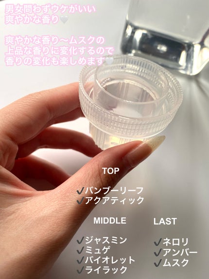 柔軟剤 シャイニームーンの香り/ラボン/柔軟剤を使ったクチコミ(2枚目)