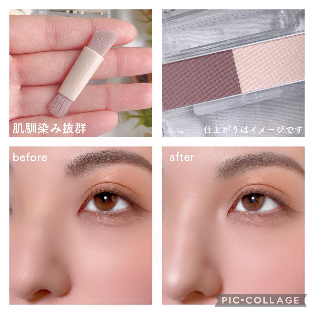 リアルクローズシャドウ/excel/アイシャドウパレットを使ったクチコミ(6枚目)