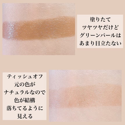 ルージュスターヴァイブラント EX5 Sand Mirage/KANEBO/口紅の画像