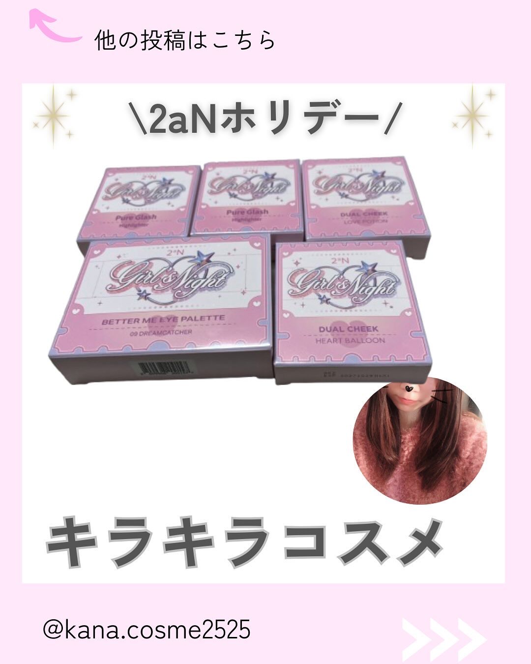 デュアルチーク/2aN/パウダーチークを使ったクチコミ（1枚目）