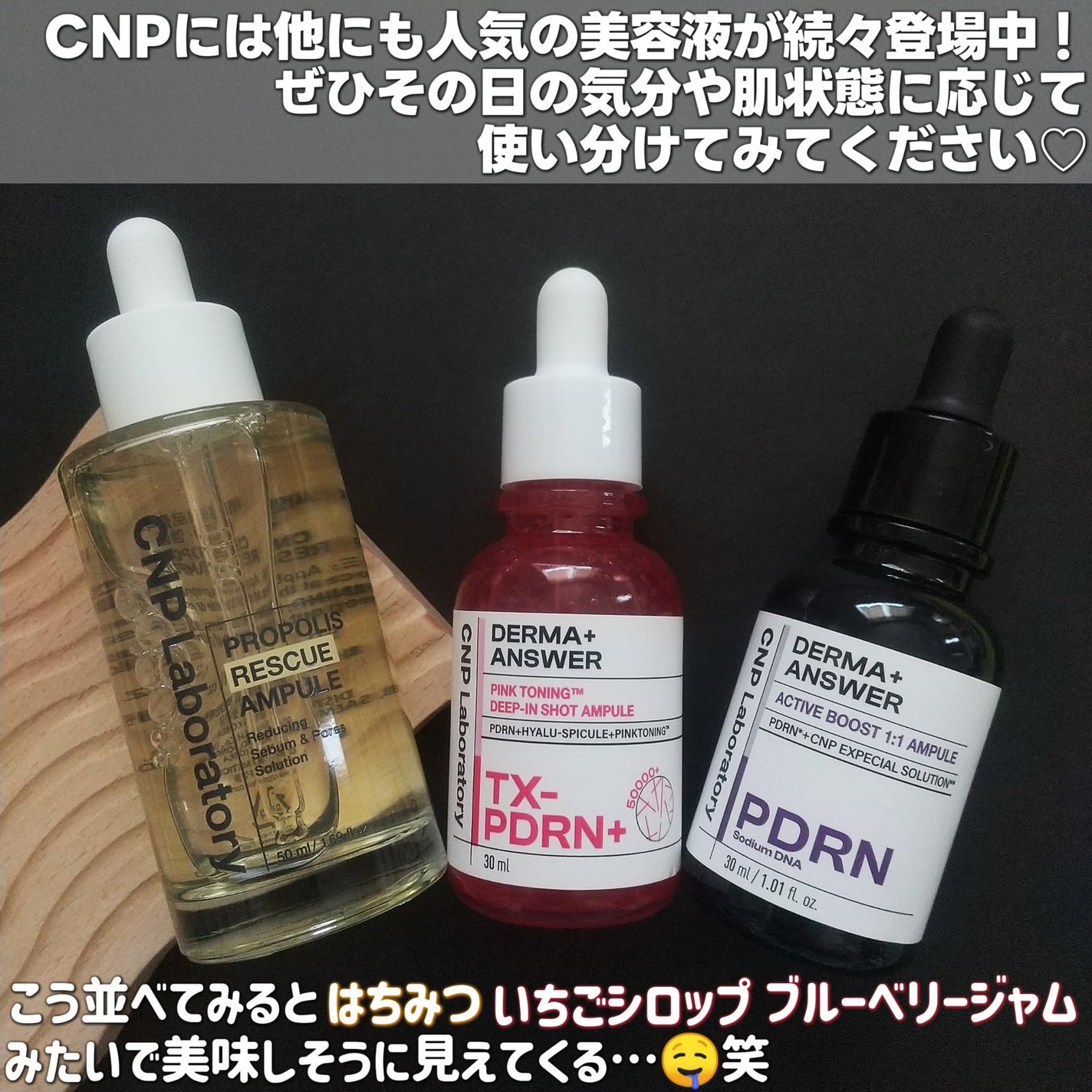ダーマアンサー PDRN アクティブブースト1:1アンプル/CNP Laboratory/美容液を使ったクチコミ(6枚目)