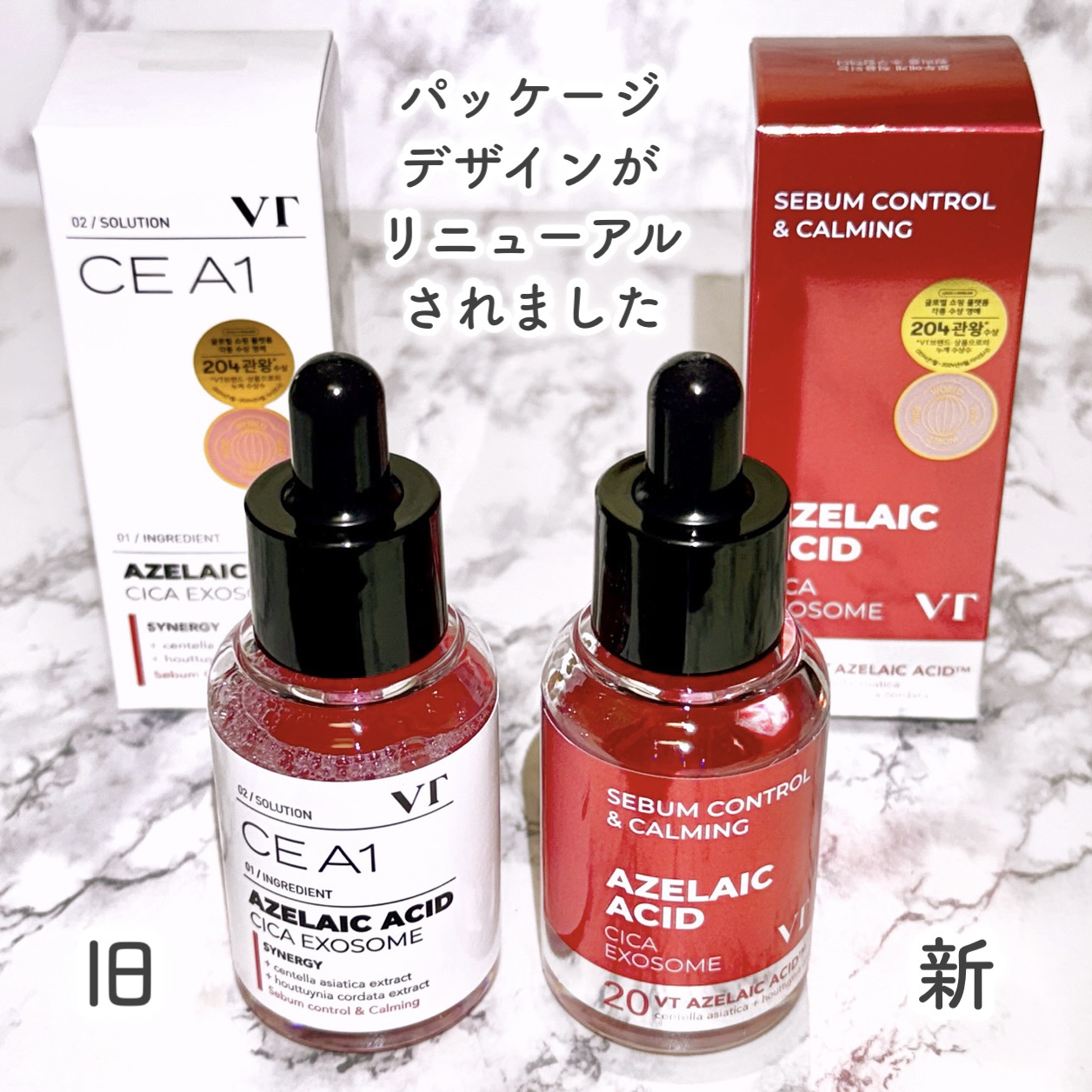 A1カーミング アンプル/VT/美容液を使ったクチコミ（3枚目）