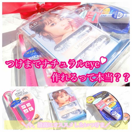 パーフェクトツイーザー/D-UP/その他化粧小物を使ったクチコミ(1枚目)