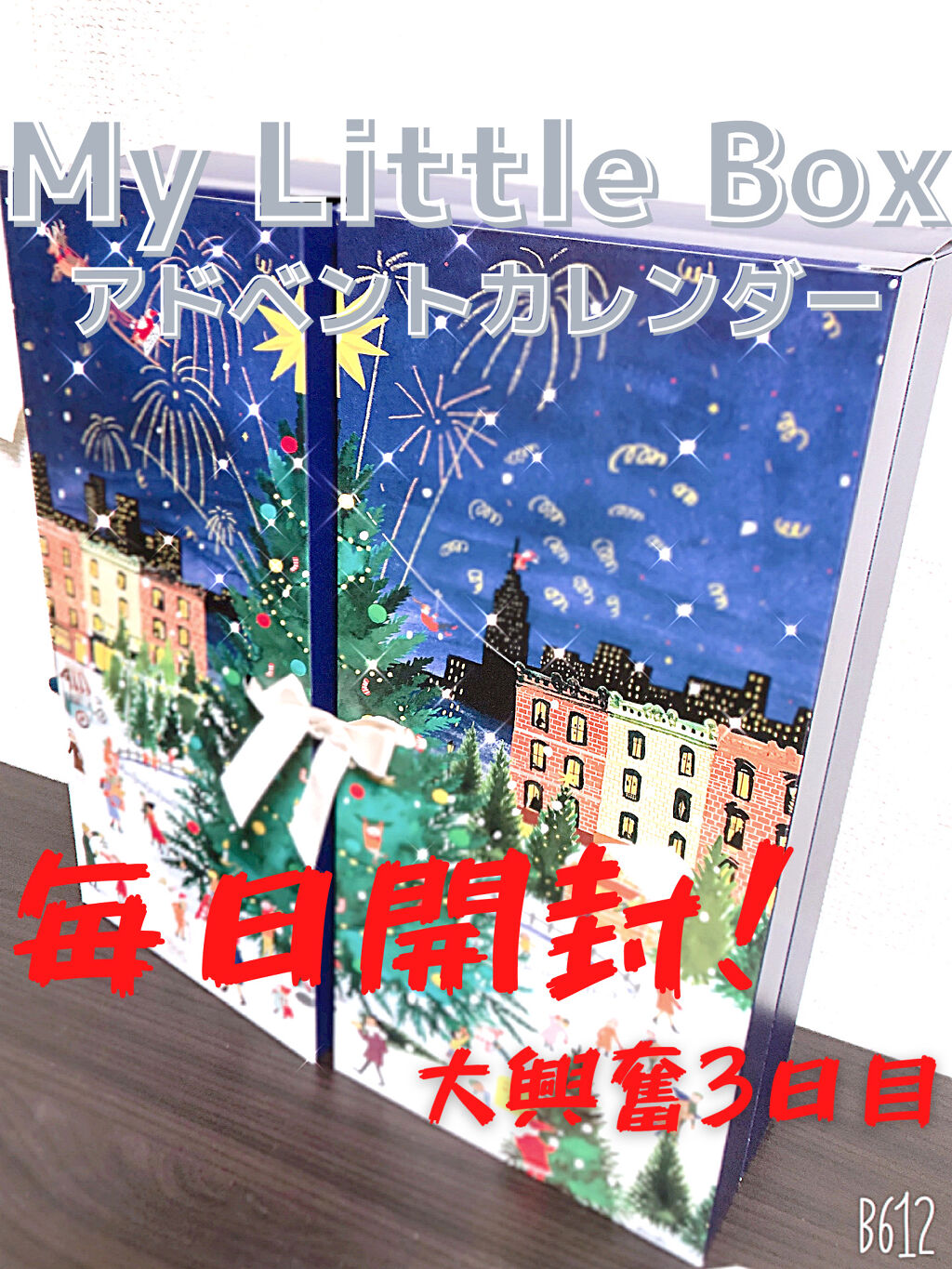 My Little Box/My Little Box/その他キットセットを使ったクチコミ（1枚目）
