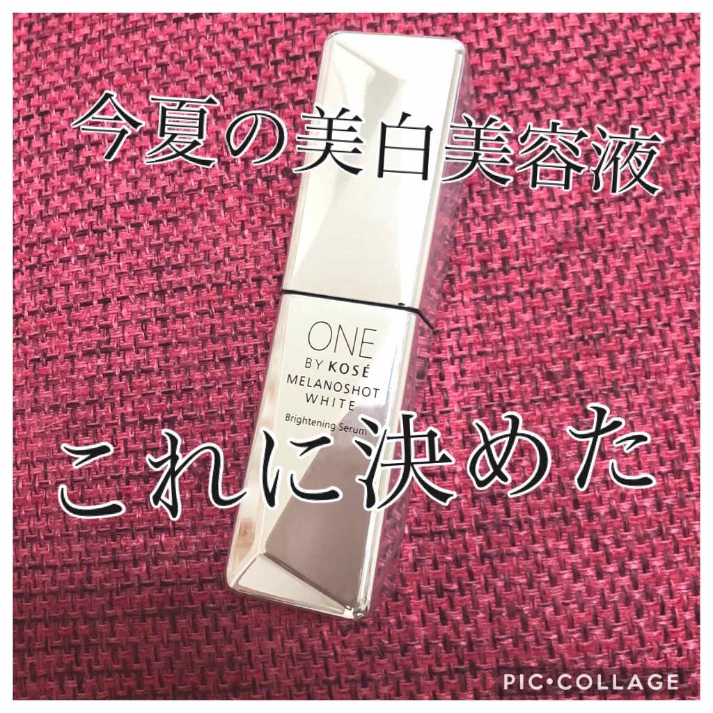 メラノショット ホワイト/ONE BY KOSE/美容液を使ったクチコミ(1枚目)