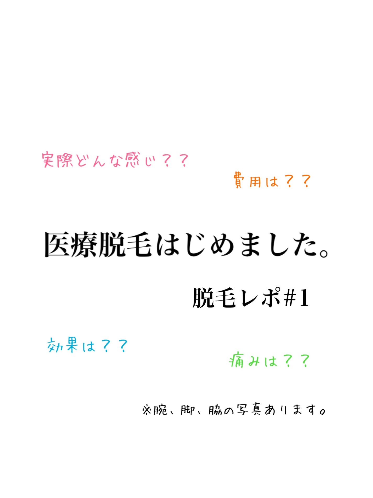 マイルド&モイスチャーアロエジェル/ネイチャーリパブリック/ボディローションを使ったクチコミ(1枚目)