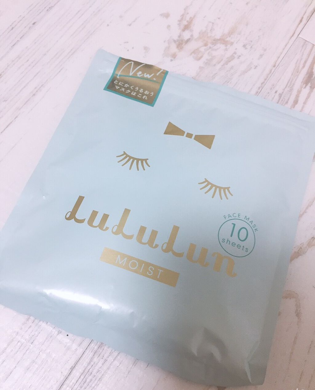 プチっとな☆ on LIPS 「こんばんは、プチッとなです!今日ご紹介するのはLuLuLunの..」(1枚目)