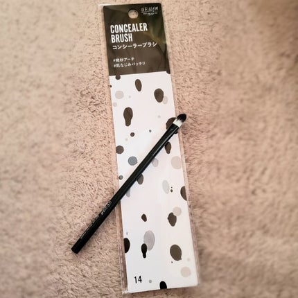 UR GLAM CONCEALER BRUSH(コンシーラーブラシ)/U R GLAM/メイクブラシを使ったクチコミ(1枚目)