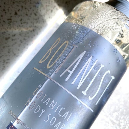 ボタニカルボディーソープ(クリアクレンズ)/BOTANIST/ボディソープを使ったクチコミ(1枚目)