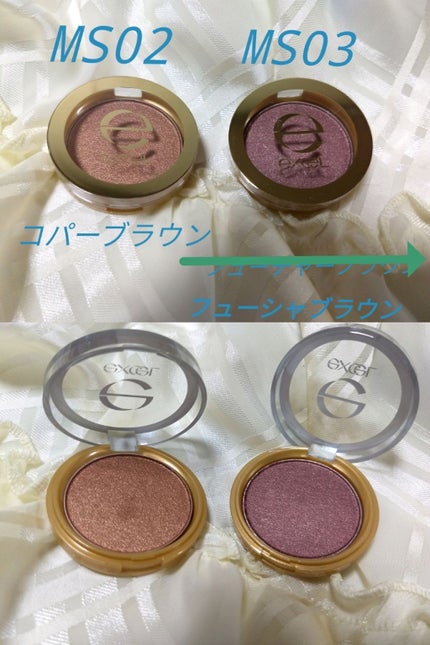 シャイニーシャドウ N/excel/単色アイシャドウを使ったクチコミ(4枚目)