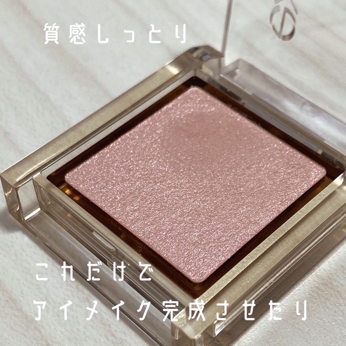 アイプランナー/excel/単色アイシャドウを使ったクチコミ（3枚目）