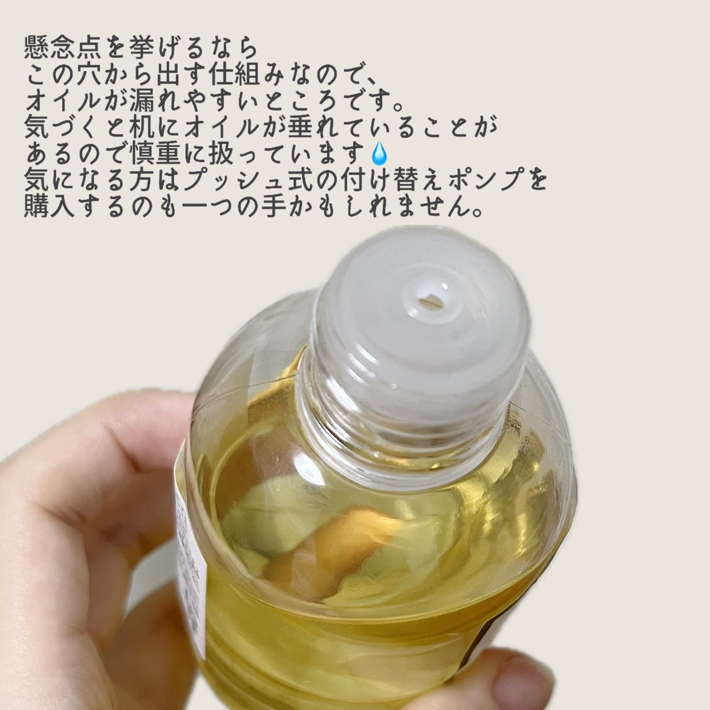 システミックオイル/Sign/ヘアオイルを使ったクチコミ(4枚目)