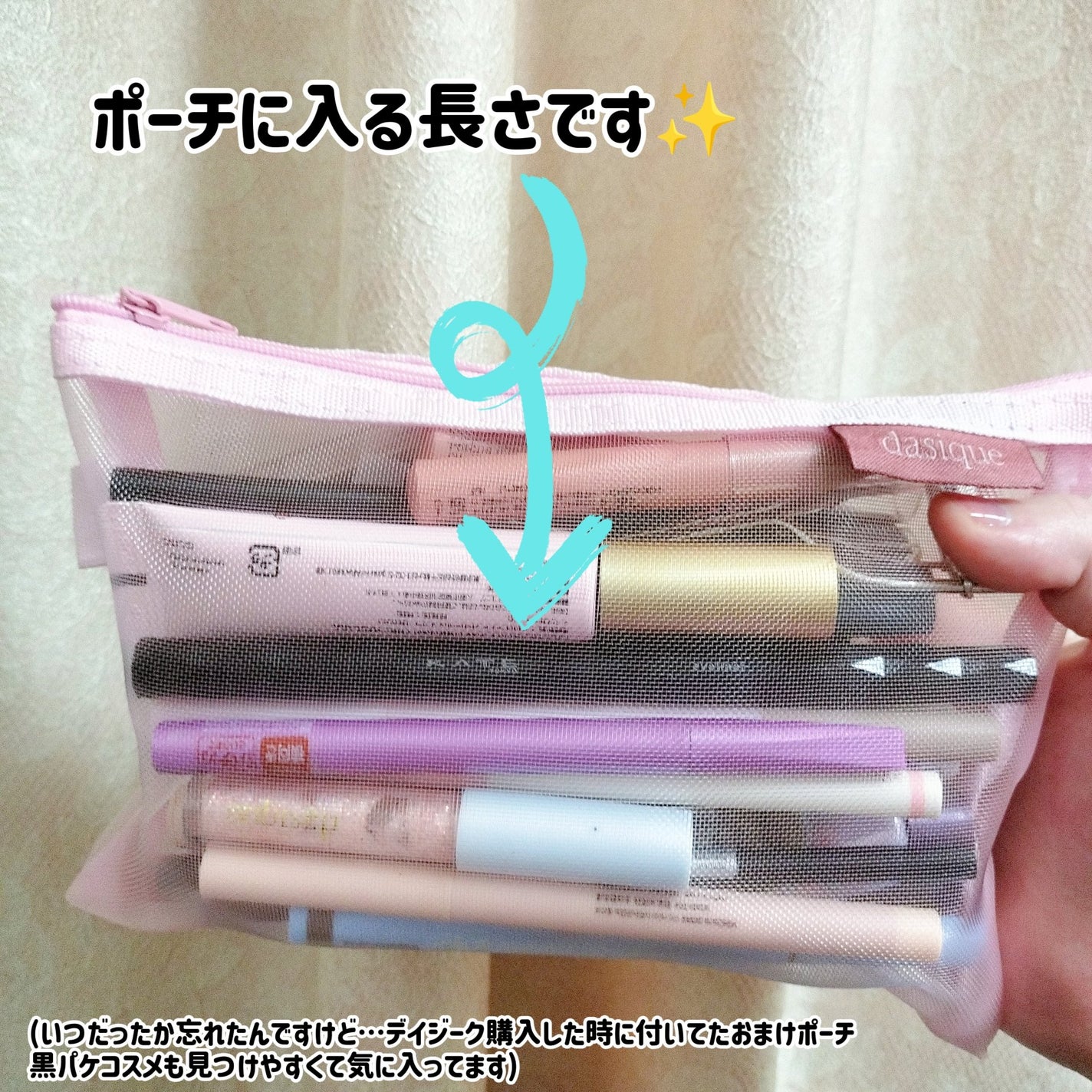 スーパーシャープライナーEX4.0/KATE/リキッドアイライナーを使ったクチコミ(6枚目)