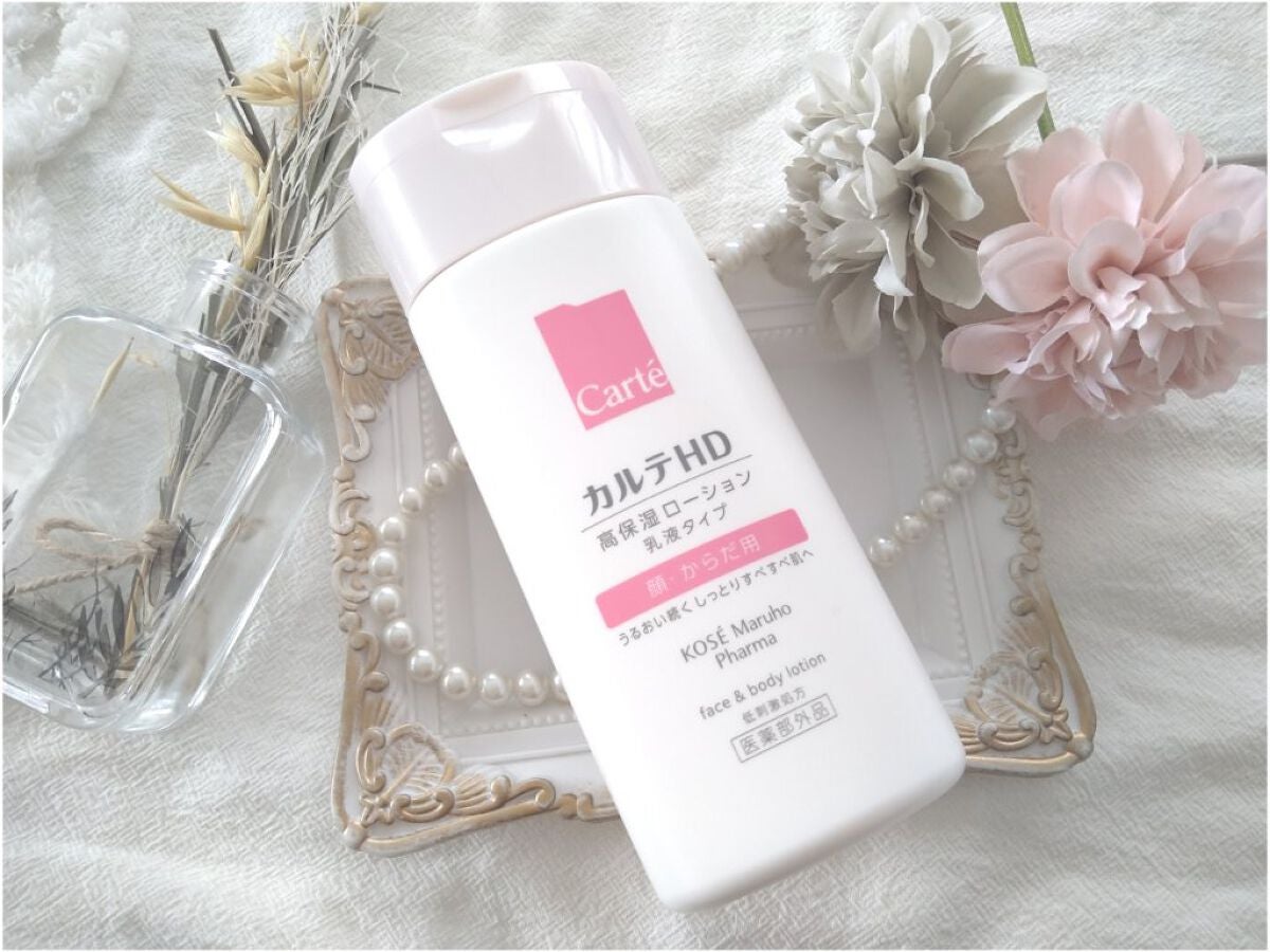 モイスチュア フェイス&ボディローション/カルテHD/ボディローションを使ったクチコミ(6枚目)