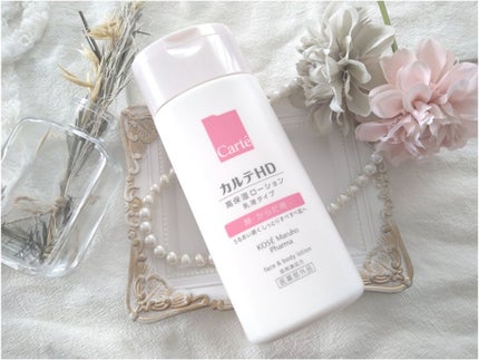 モイスチュア フェイス&ボディローション/カルテHD/ボディローションを使ったクチコミ(6枚目)