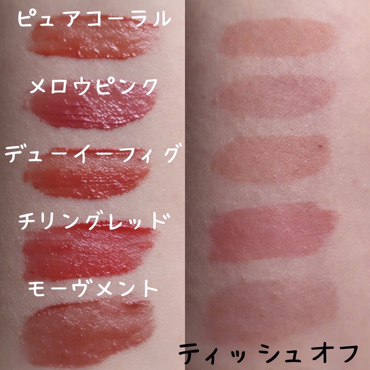 グロウ フィクシングティント/ETUDE/リップティントを使ったクチコミ（3枚目）