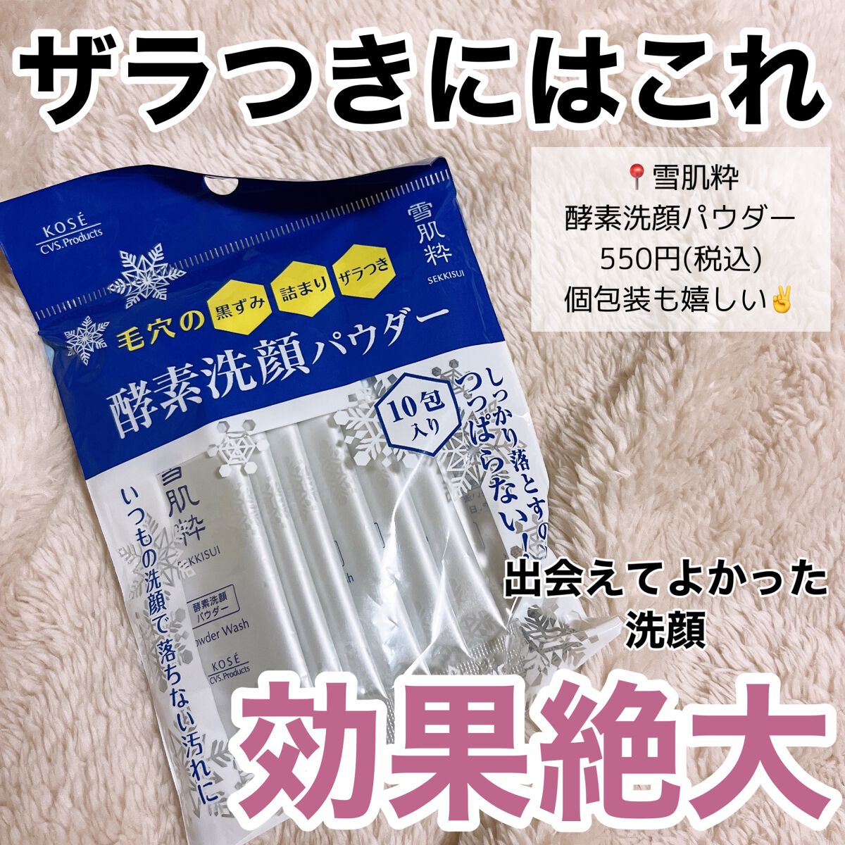 目ざまシート ひきしめタイプ/サボリーノ/シートマスク・パックを使ったクチコミ(5枚目)
