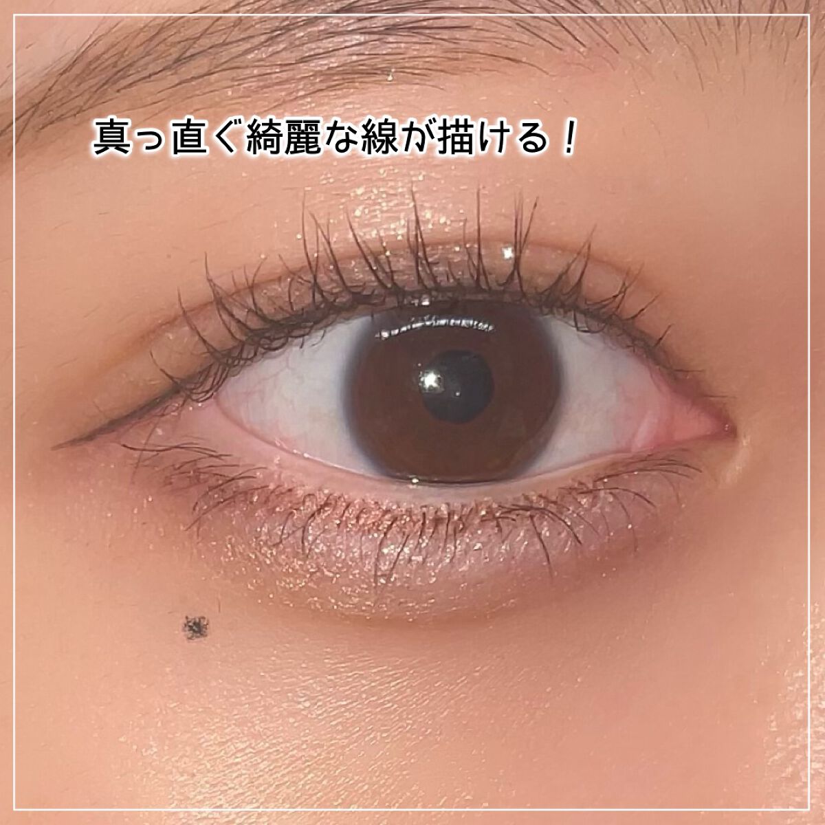 エーメイク マットリキッドアイライナー /A/mAke/リキッドアイライナーを使ったクチコミ(6枚目)