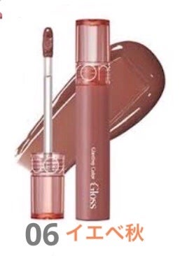 なつみ on LIPS 「【使った商品】ロムアンドグラスティングカラーグロスリップ 13..」(7枚目)