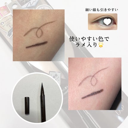 シルキーリキッドアイライナーWP/D-UP/リキッドアイライナーを使ったクチコミ(2枚目)