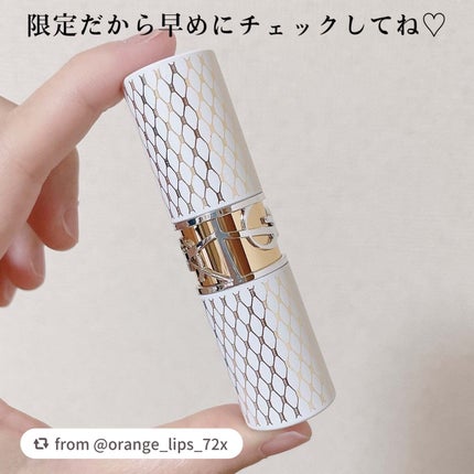 YSL ラブシャイン リップスティック/YVES SAINT LAURENT BEAUTE/口紅を使ったクチコミ(6枚目)