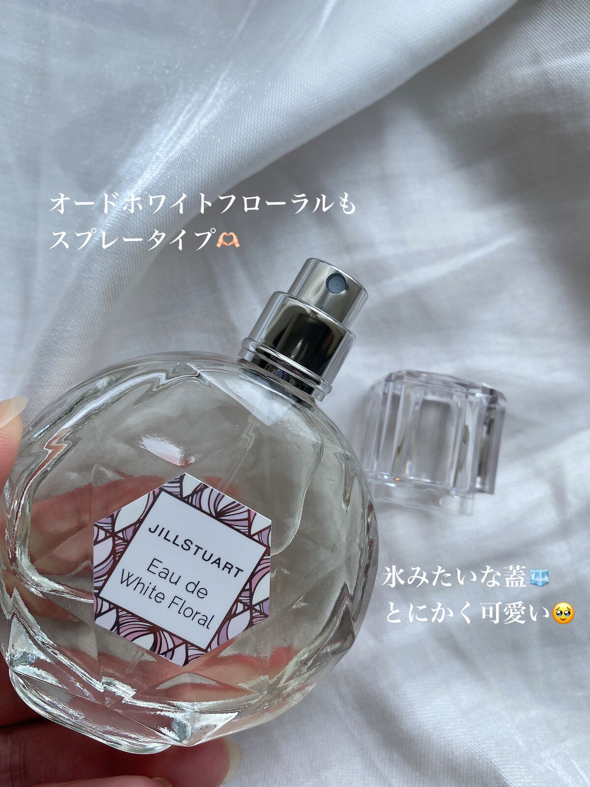 ジルスチュアート オード ホワイトフローラル/JILL STUART/香水(レディース)を使ったクチコミ(6枚目)