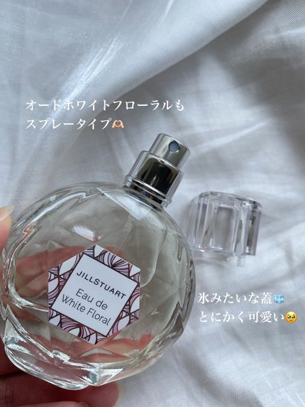 ジルスチュアート オード ホワイトフローラル/JILL STUART/香水(レディース)を使ったクチコミ(6枚目)