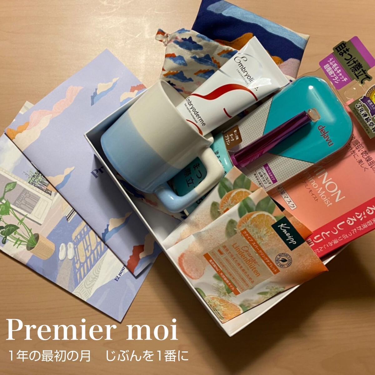 My Little Box/My Little Box/その他キットセットを使ったクチコミ（2枚目）