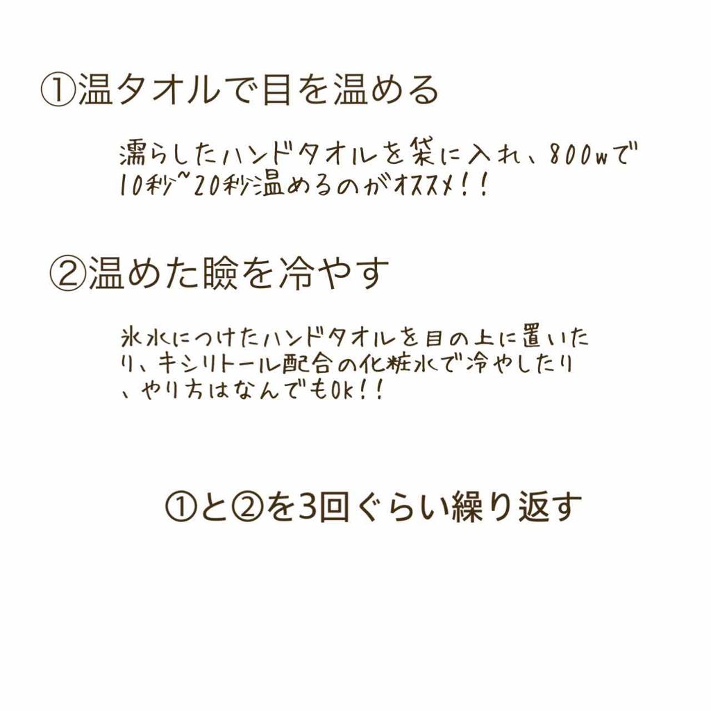 のびーるアイテープ（絆創膏タイプ、レギュラー）/DAISO/二重まぶた用アイテムを使ったクチコミ（2枚目）