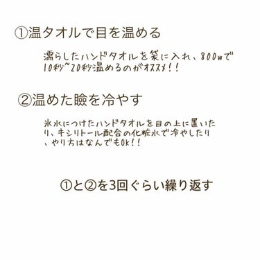 のびるアイテープで自然なふたえが作れる/セリア/二重まぶた用アイテムを使ったクチコミ（2枚目）