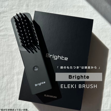 エレキブラシ / Brighteの口コミ | おすすめ順 | 89件 (2ページ エレキブラシ / Brighteの口コミ | おすすめ順 | 89件 (2ページ